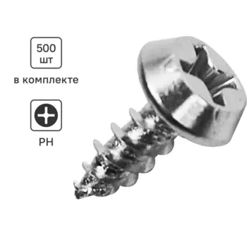 Саморезы по металлу Standers острые оцинкованные 3.5x9.5 500 шт.