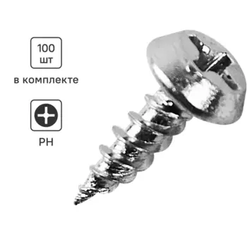 Саморезы по металлу Standers острые оцинкованные 3.5x11 100 шт.