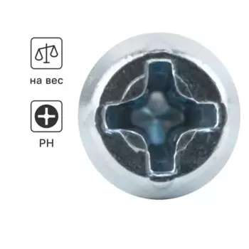 Саморезы по металлу Standers полуцилиндрические со сверлом оцинкованные 3.5x11 на вес