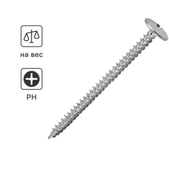 Саморезы по металлу Standers полусферические острые оцинкованные 4.2x41 на вес