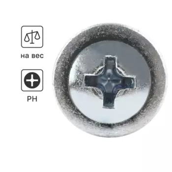 Саморезы по металлу Standers полусферические со сверлом оцинкованные 4.2x25 на вес