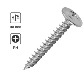 Саморезы по металлу Standers полусферические острые оцинкованные 4.2x32 на вес