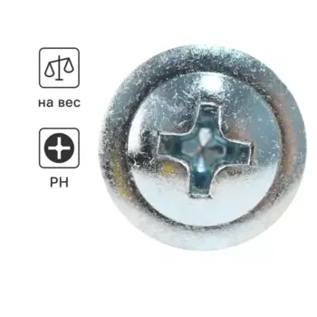 Саморезы по металлу Standers полусферические острые оцинкованные 4.2x19 на вес