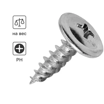 Саморезы по металлу Standers полусферические острые оцинкованные 4.2x16 на вес