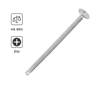 Саморезы по металлу Standers полусферические со сверлом оцинкованные 4.2x75 на вес