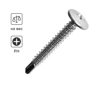 Саморезы по металлу Standers полусферические со сверлом оцинкованные 4.2x32 на вес