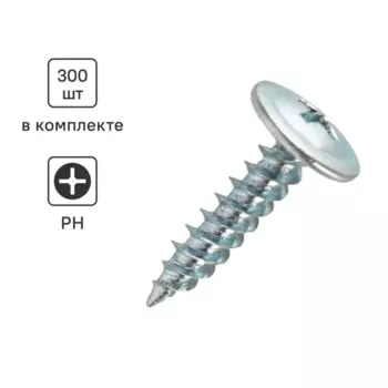 Саморезы по металлу Standers полусферические острые оцинкованные 4.2x19 300 шт