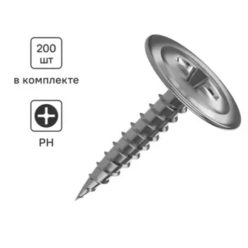 Саморезы по металлу Standers с пресс-шайбой острые оцинкованные 4.2x19 200 шт.