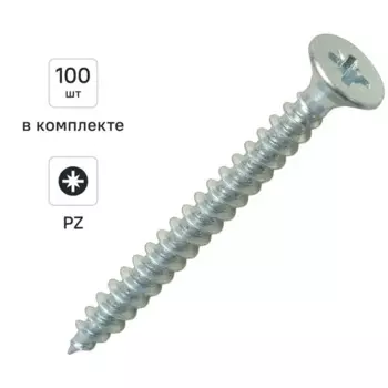 Саморезы универсальные Dilwis потайные острые оцинкованные 5x50 мм 100 шт.