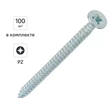 Саморезы универсальные Dilwis 4x60 мм 100 шт.