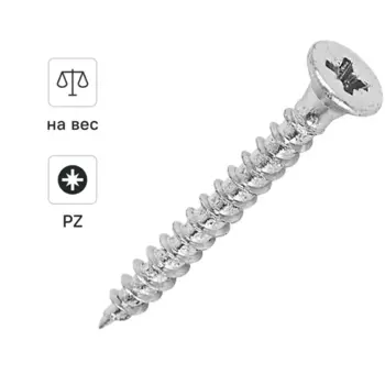 Саморезы универсальные Dilwis оцинкованные 3x25 мм на вес