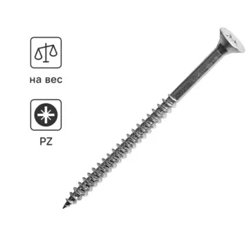 Саморезы универсальные Dilwis оцинкованные 5x90 мм на вес