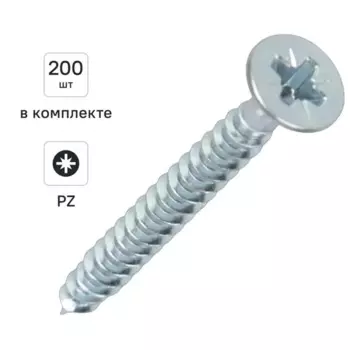 Саморезы универсальные Dilwis потайные острые оцинкованные 4x40 мм 200 шт.