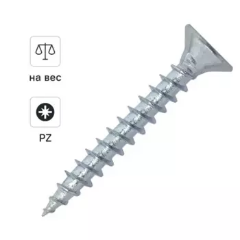 Саморезы универсальные Dilwis потайные острые оцинкованные 6x40 мм на вес