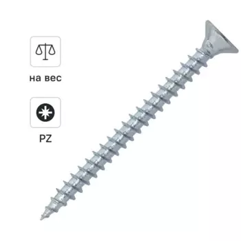 Саморезы универсальные Dilwis потайные острые оцинкованные 4x60 мм на вес