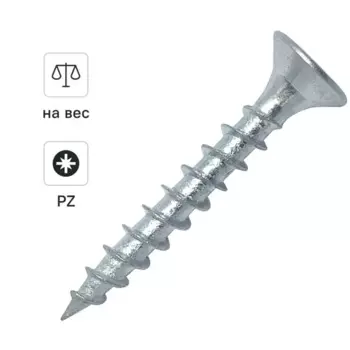 Саморезы универсальные Dilwis потайные острые оцинкованные 4x25 мм на вес