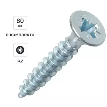 Саморезы универсальные Dilwis потайные острые оцинкованные 3x25 мм 80 шт.