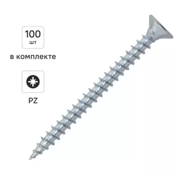 Саморезы универсальные Dilwis потайные острые оцинкованные 4x60 мм 100 шт.