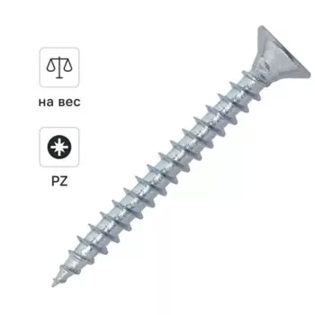 Саморезы универсальные Dilwis потайные острые оцинкованные 5x50 мм на вес