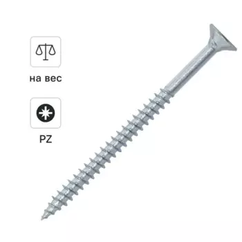 Саморезы универсальные Dilwis потайные острые оцинкованные 6x80 мм на вес