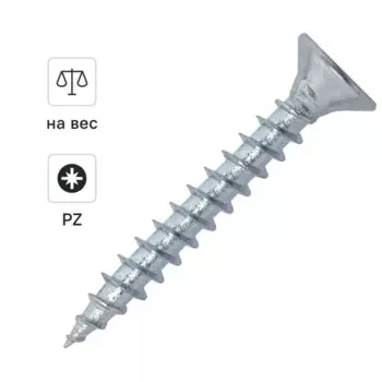 Саморезы универсальные Dilwis потайные острые оцинкованные 4x30 мм на вес