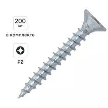 Саморезы универсальные Dilwis потайные острые оцинкованные 4x40 мм 200 шт.