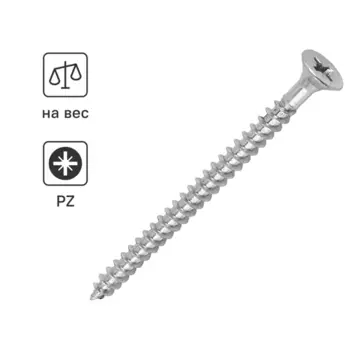 Саморезы универсальные Dilwis оцинкованные 5x70 мм на вес