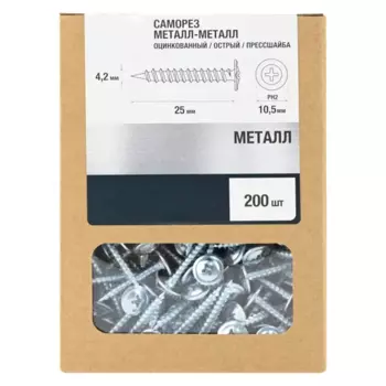 Саморезы универсальные с пресс-шайбой острые Standers оцинкованные 4.2x25 мм 200 шт.