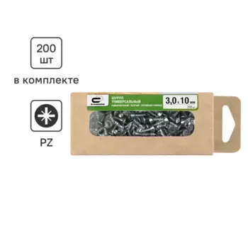 Саморезы универсальные Standers оцинкованные 3x10 мм 200 шт.