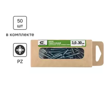 Саморезы универсальные Standers оцинкованные 3x30 мм 50 шт.