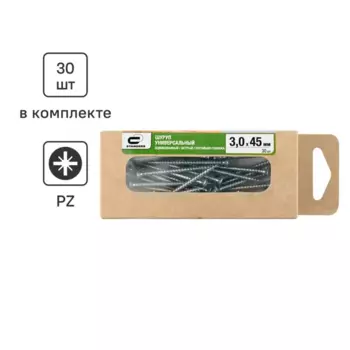 Саморезы универсальные Standers оцинкованные 3x45 мм 30 шт.
