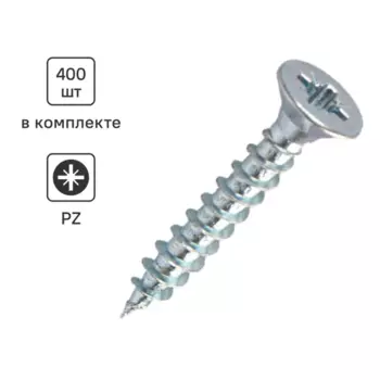 Саморезы универсальные Standers оцинкованные 4x25 400 шт.