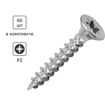 Саморезы универсальные Standers оцинкованные 4x25 60 шт.