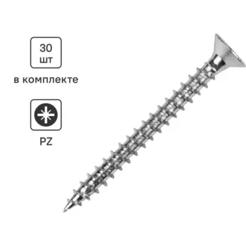 Саморезы универсальные Standers оцинкованные 4x40 30 шт.