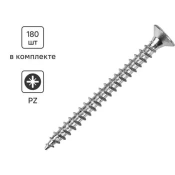 Саморезы универсальные Standers оцинкованные 4x45 180 шт.