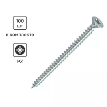 Саморезы универсальные Standers оцинкованные 4x60 100 шт.