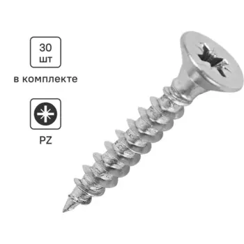 Саморезы универсальные Standers оцинкованные 5x30 30 шт.