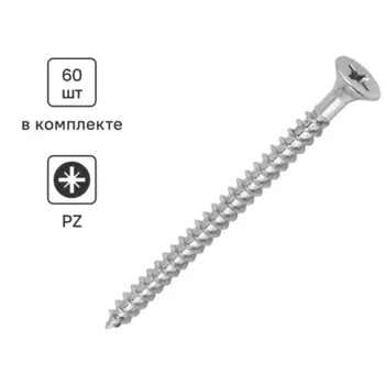Саморезы универсальные Standers оцинкованные 5x70 мм 60 шт.
