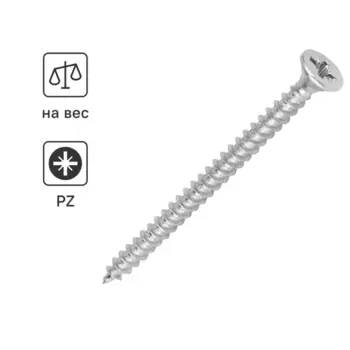 Саморезы универсальные Standers оцинкованные 5x70 на вес