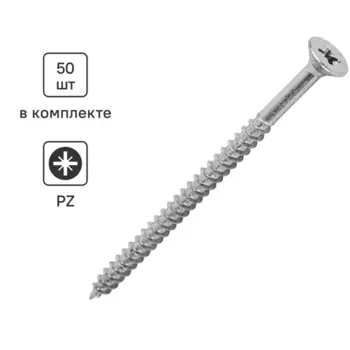 Саморезы универсальные Standers оцинкованные 5x80 50 шт.