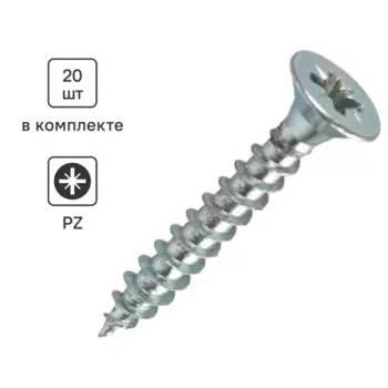 Саморезы универсальные Standers оцинкованные 6x40 20 шт.