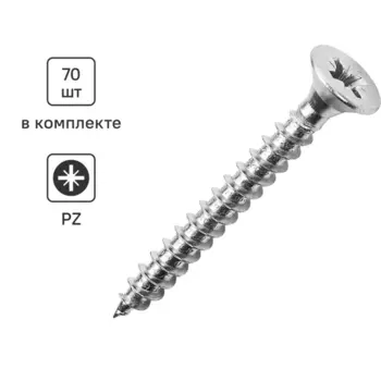 Саморезы универсальные Standers оцинкованные 6x50 70 шт.