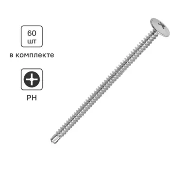 Саморезы по металлу Standers с пресс-шайбой со сверлом оцинкованные 4.2x75 60 шт.