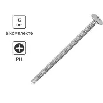 Саморезы по металлу Standers с пресс-шайбой со сверлом оцинкованные 4.2x75 12 шт.
