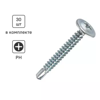 Саморезы по металлу Standers с пресс-шайбой со сверлом оцинкованные 4.2x32 30 шт.