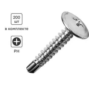 Саморезы по металлу Standers с пресс-шайбой со сверлом оцинкованные 4.2x25 200 шт.