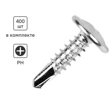 Саморезы по металлу Standers с пресс-шайбой со сверлом оцинкованные 4.2x16 400 шт.