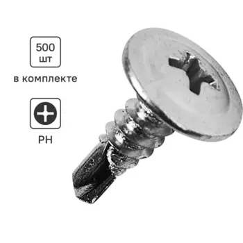 Саморезы по металлу Standers с пресс-шайбой со сверлом оцинкованные 4.2x13 500 шт.