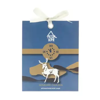 Саше ароматическое Arida Home Зимняя сказка