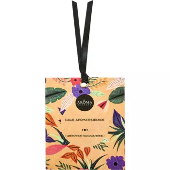Саше ароматическое Aroma Harmony Цветочное расслабление